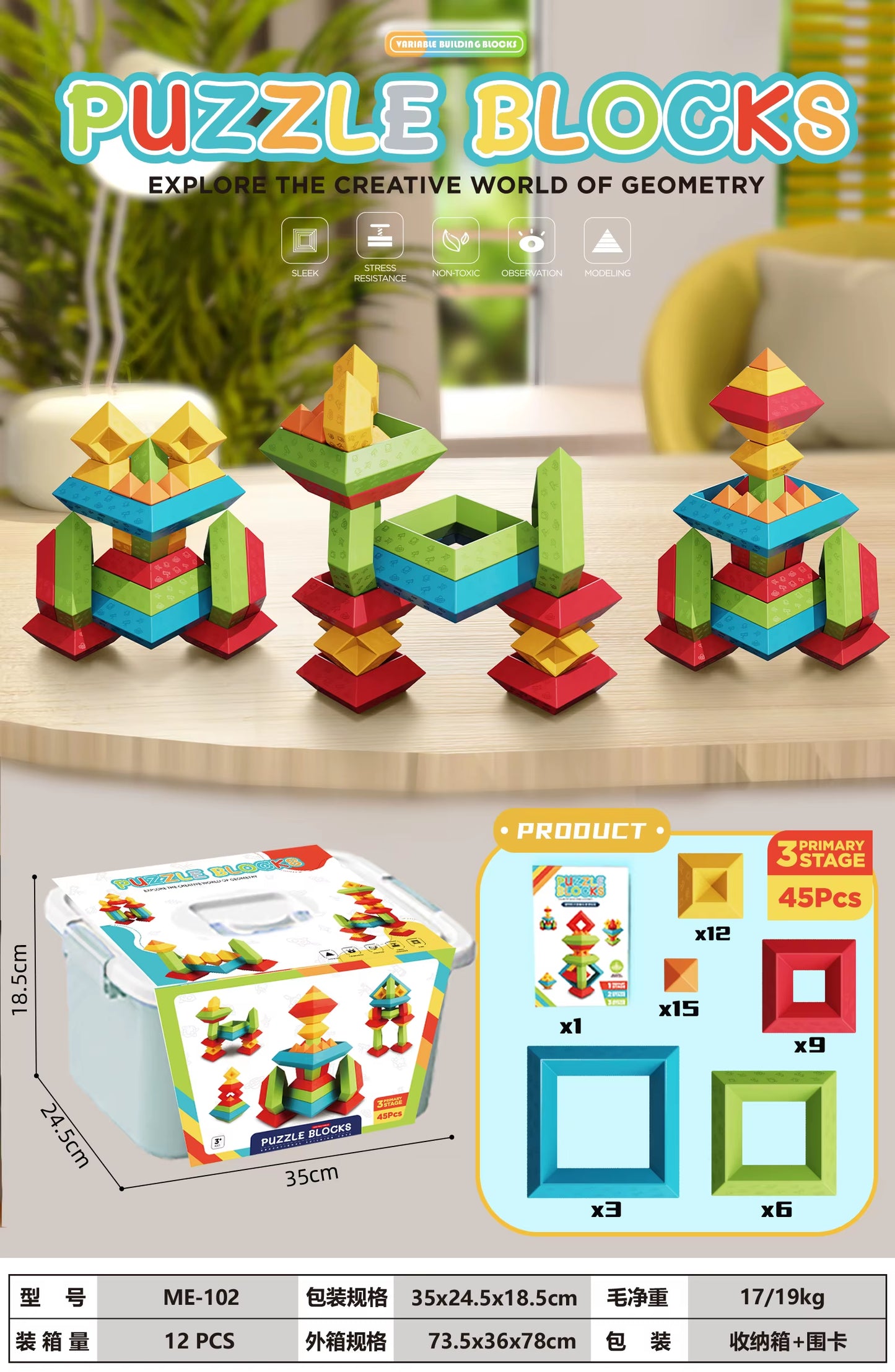 Triangular Tower Building Block Magic Tower Brain Training Puzzle Multi-Functional Granule Child Boys and Girls Assembling Toys