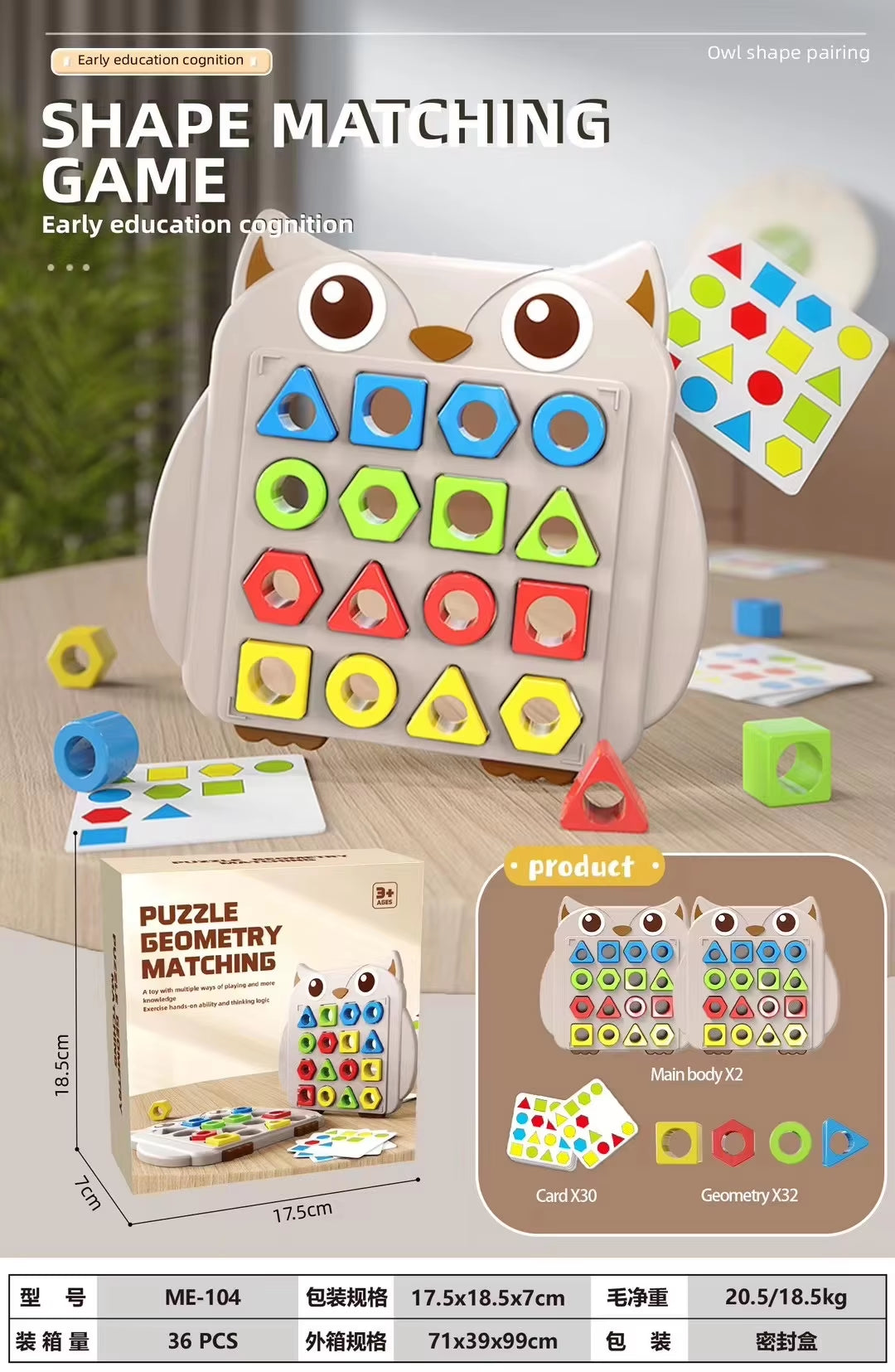 Montessori Puzzle Learning Education Owl Shape Matching Game Educational Sensory Color Cognition Parent-Child Interactive Toys