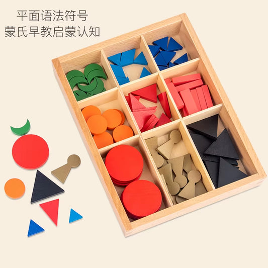 Wooden Three-Dimensional Plane Grammar Symbols Montessori Teaching Aids for Children'S Language Early Education Puzzle Toys