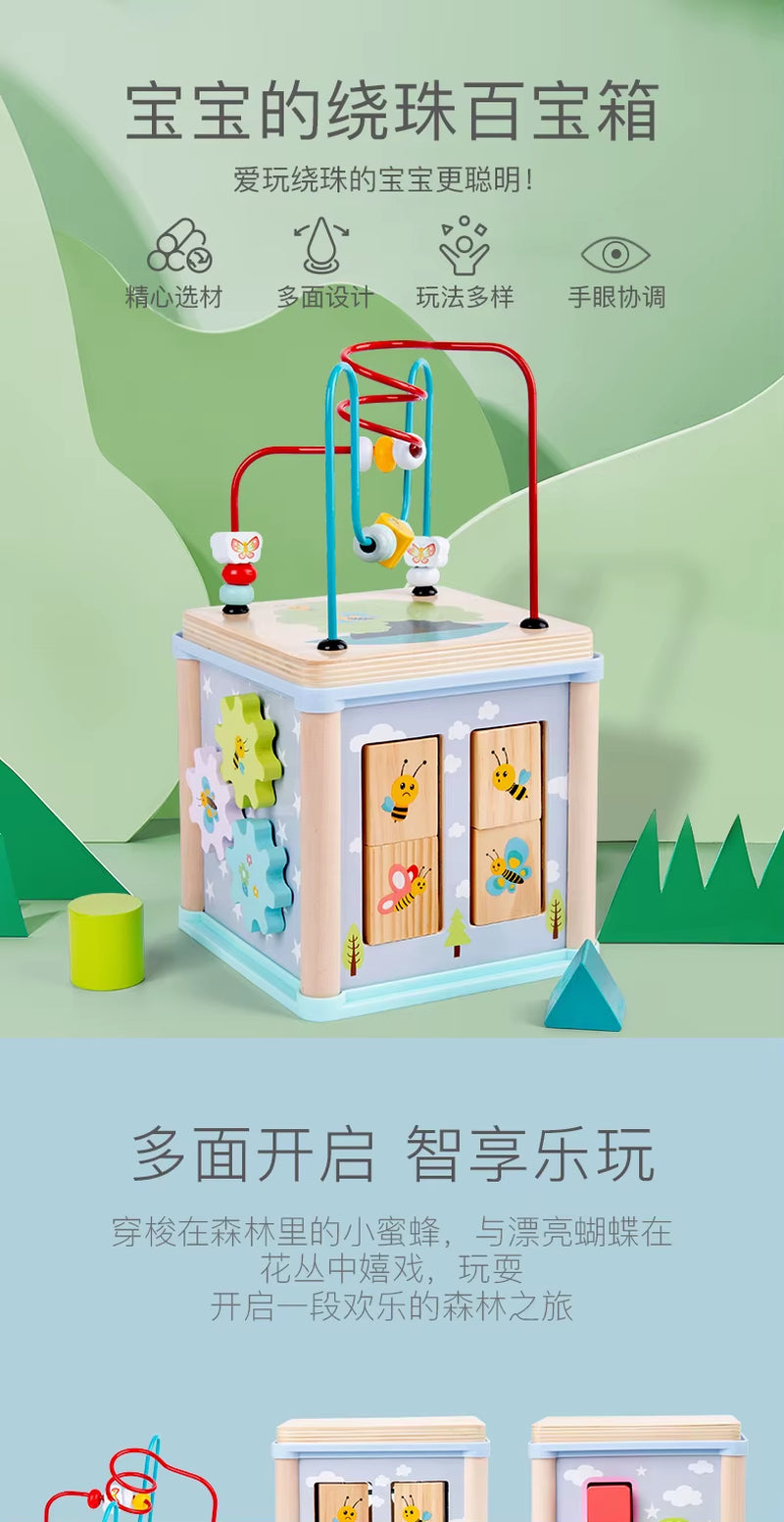 Children'S Wooden Five-In-One Multifunctional Four-Sided Beaded Children'S Educational and Interesting Animal Cognitive Toy