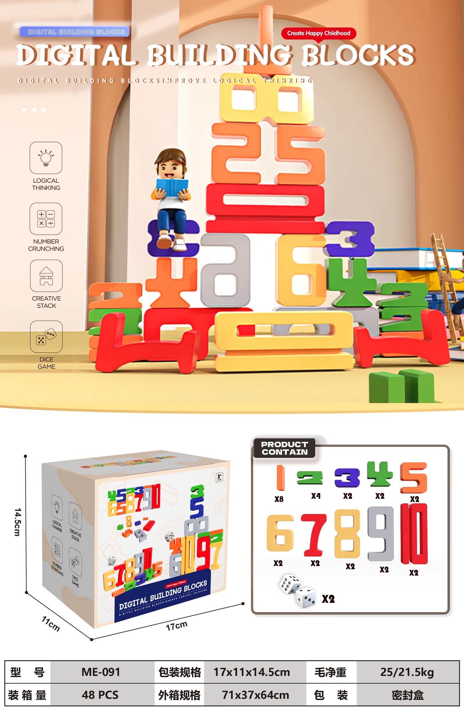 Hot Selling Baby Digital Building Blocks Montessori Early Education Educational Infants Logical Thinking Memory Training Games
