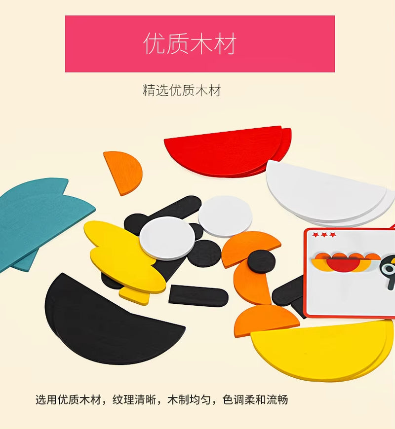 Cartoon DIY Kids Montessori Wooden Geometric Shapes Puzzle Early Education Intelligence Training Puzzle Toy Game & Training Tool