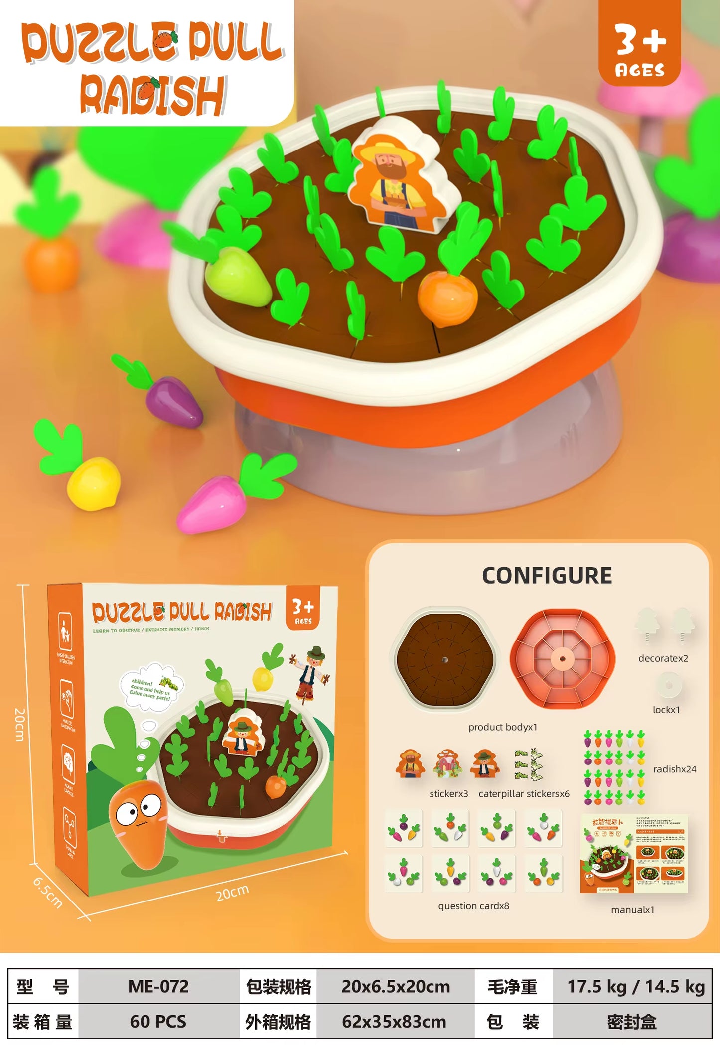 Radish Pulling Toy 1-4 Years Montessori Early Education Multi-Functional Boys and Girls Baby Children Patchwork Teaching AIDS