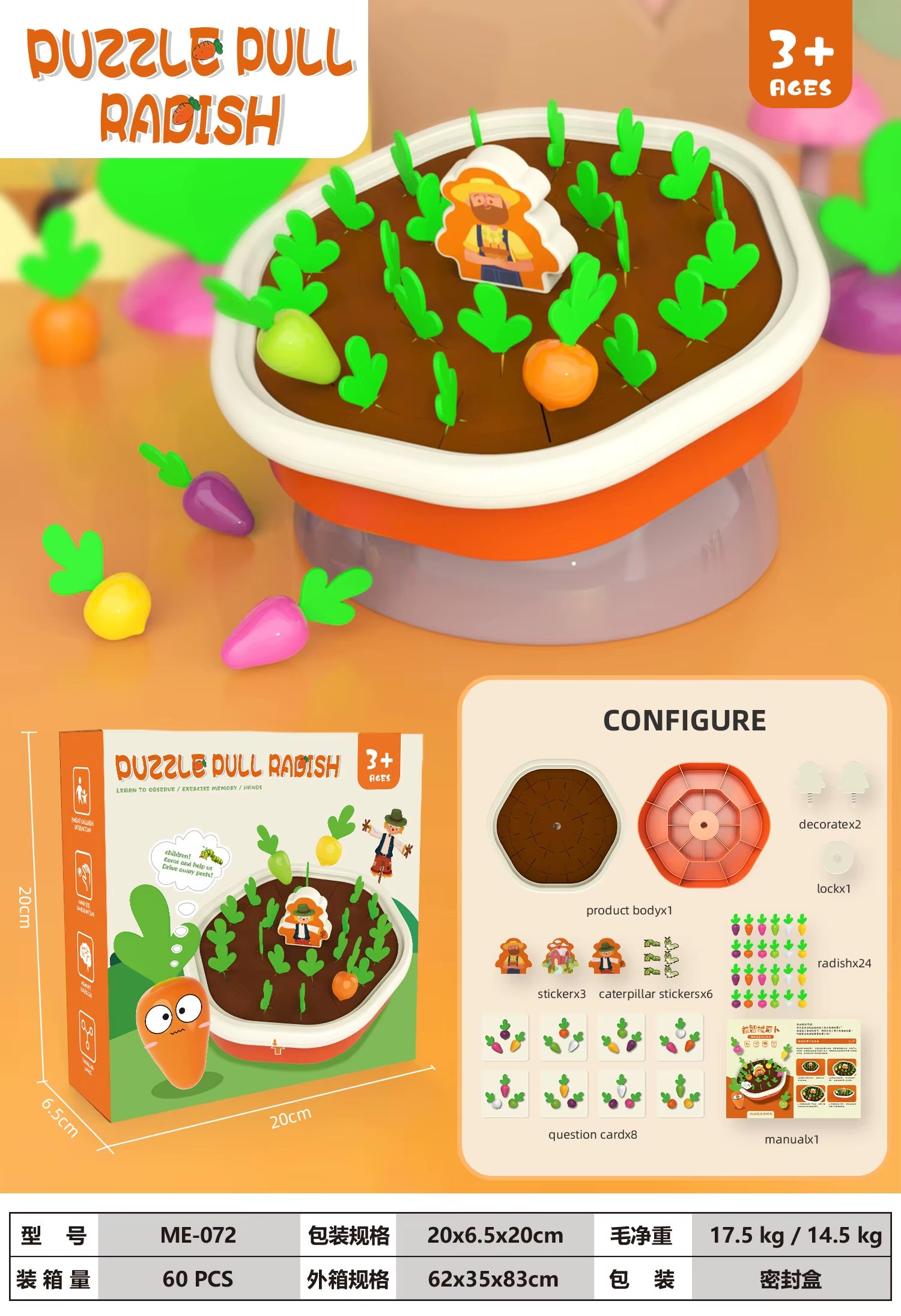 Radish Pulling Toy 1-4 Years Montessori Early Education Multi-Functional Boys and Girls Baby Children Patchwork Teaching AIDS